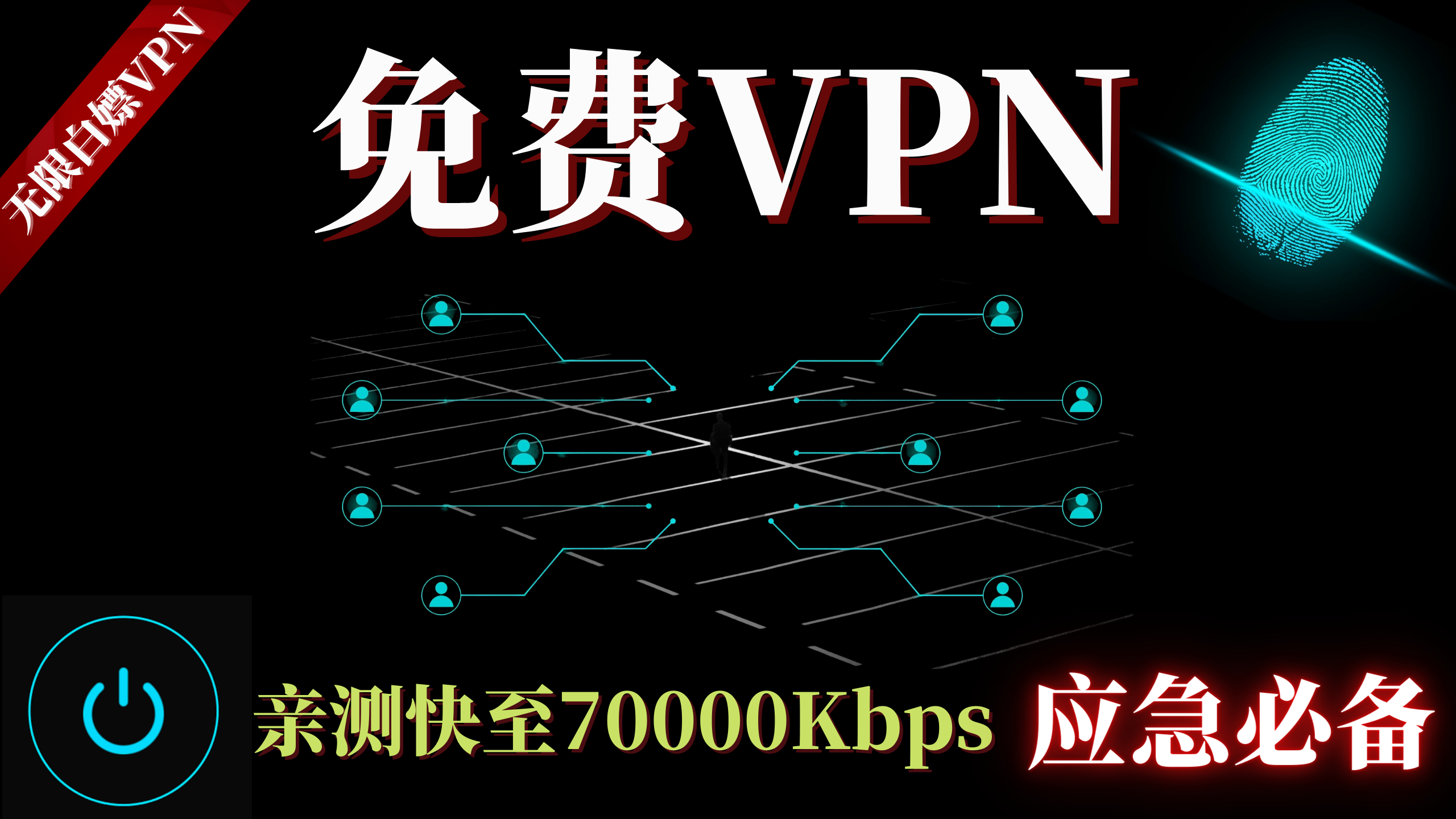 vpn world 加速器介绍 - 知乎